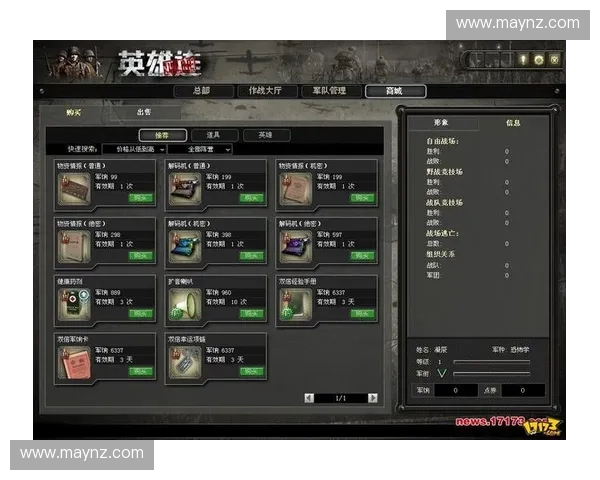 风暴英雄诺亚崛起全新英雄技能解析与战术运用探讨